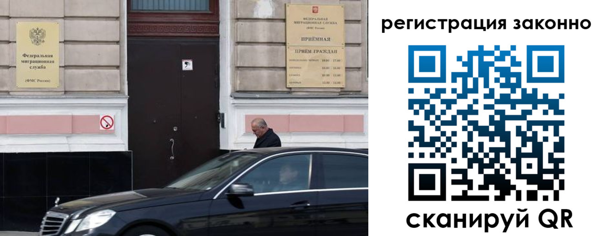 временная регистрация собственник в Александрове