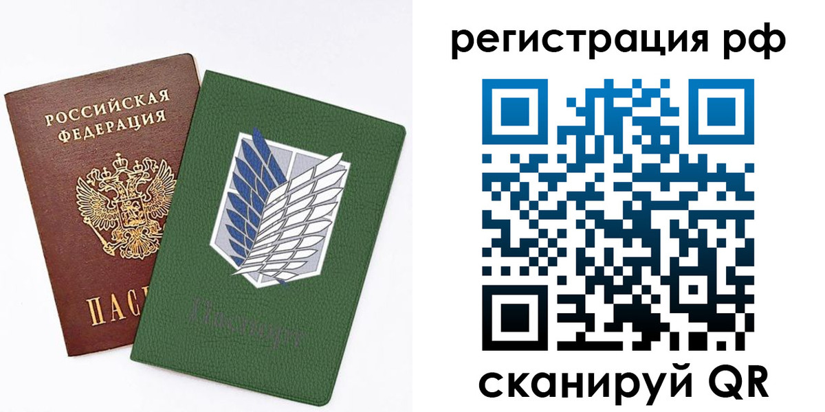 временная прописка в Александрове