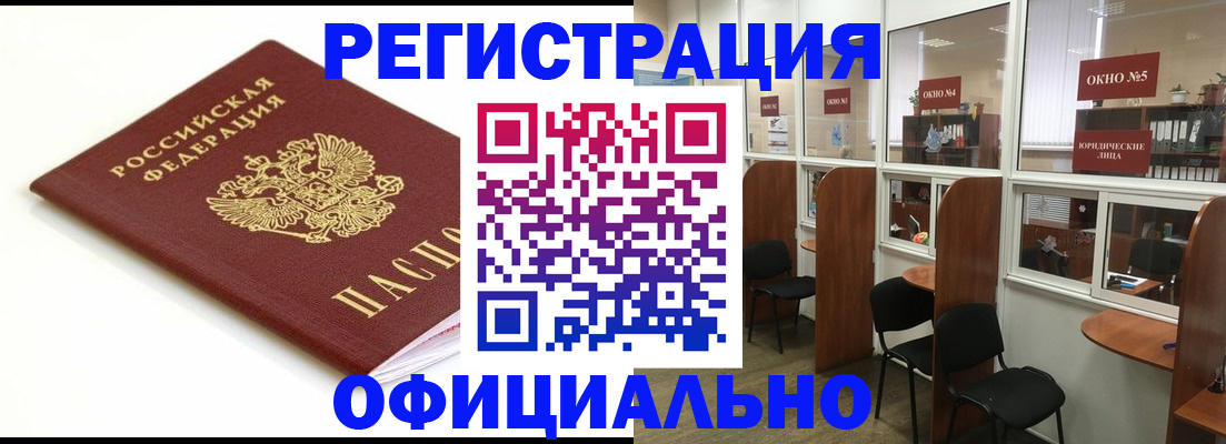 где прописаться в Александрове