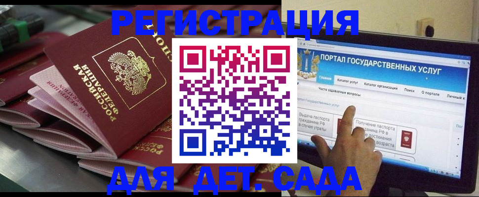 прописка 2025 в Александрове