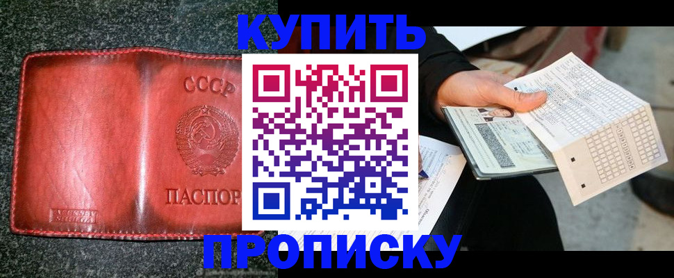временная регистрация адрес в Александрове