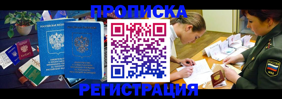 найти адрес прописки в Александрове
