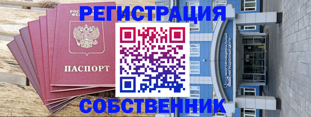 регистрация для школы в Александрове